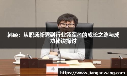 B体育官网
